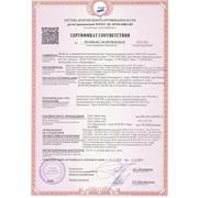 Пожарный сертификат PIR (ПИР)