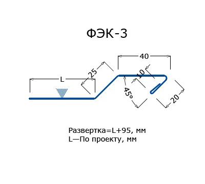 ФЭК-3 планка примыкания парапета