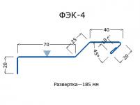 ФЭК-4 планка примыкания парапета