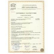 Получен сертификат ГОСТ 32603-2012 на сэндвич-панели SteelPanel