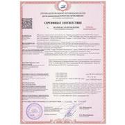 Пожарный сертификат (минвата)